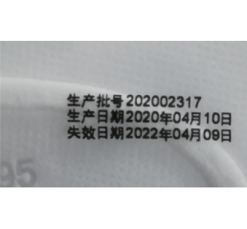 D02S熱(rè)轉印智能打碼機(jī)