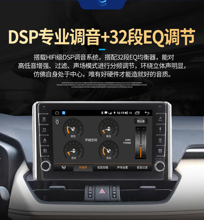 榮美視聽
